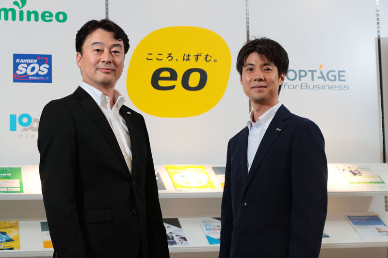 写真左から、株式会社オプテージ コンシューマ事業推進本部 副本部長 髙富崇宏氏、株式会社オプテージ コンシューマ事業戦略部長 赤田佳介氏