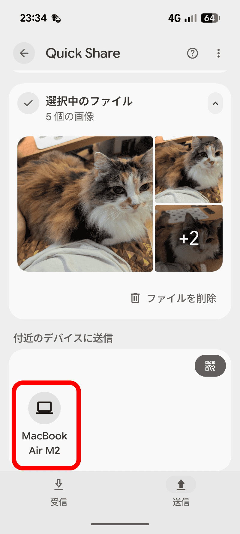 下にスクロールし、［付近のデバイスに送信］に表示されるMacをタップする