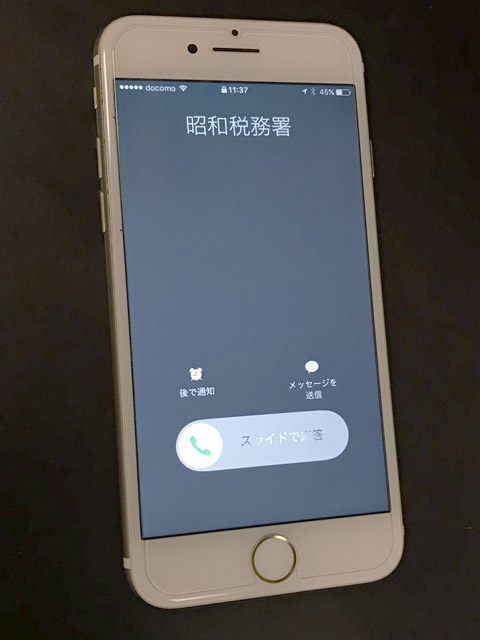 	https://internet.watch.impress.co.jp/docs/special/1113052.html