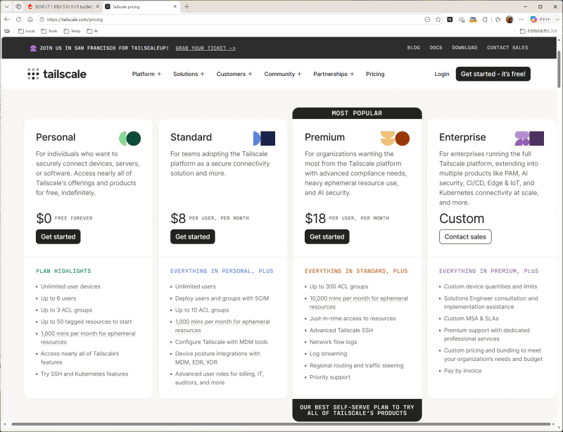 <a href="https://tailscale.com/pricing" class="strong bn" target="_blank">Tailscaleの料金表</a>