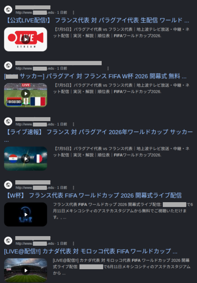 無料でライブ配信を見ようとして詐欺に遭うケースもあります（画像：トレンドマイクロのレポートより）