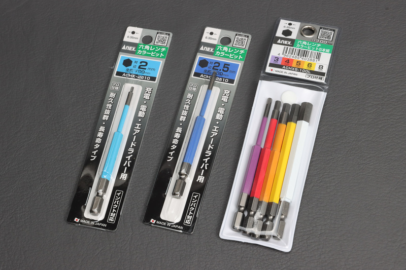 昨年アネックスから登場した全長100mmの六角レンチカラービット