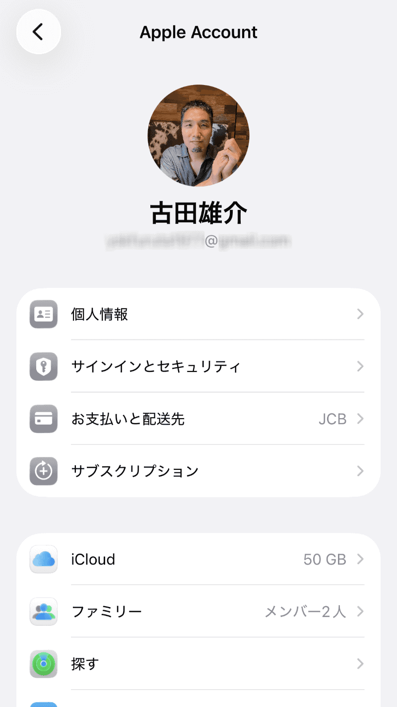 Appleアカウント（左）とGoogleアカウント（右）のサブスク管理項目