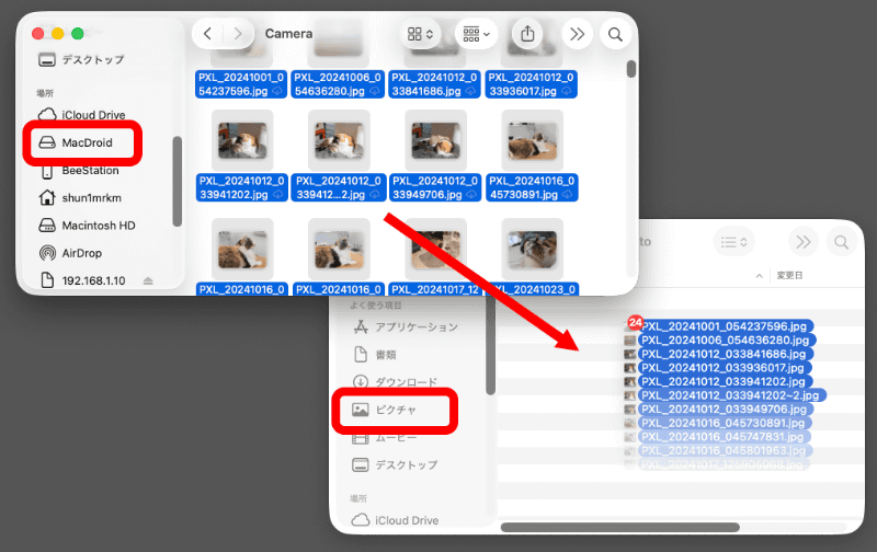 写真と動画をMacにドラッグ&ドロップでコピーする。なお、Macからスマートフォンへのコピーはできないので注意