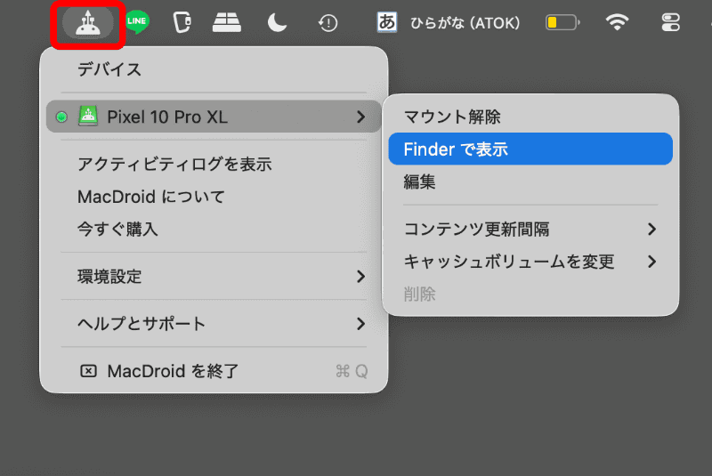 MacDroidの操作メニューは、メニューバーのアイコンから表示できる。バックアップ作業が終わったら［マウント解除］を実行してからケーブルを外す