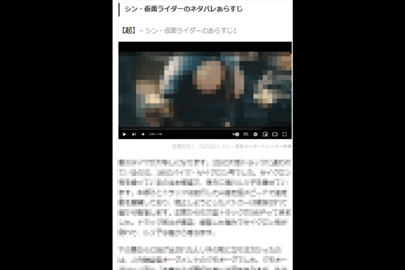当該サイトのイメージ（一部加工済み、CODAのニュースより）
