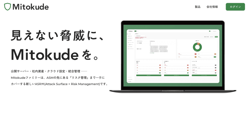 <a href="https://mitokude.com/" class="strong bn" target="_blank">Mitokude</a>の公式サイト
