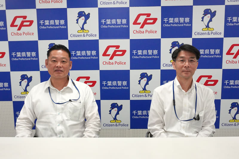 写真左から、千葉県警察本部 生活安全部 サイバー犯罪警察課長 庄村浩一警視、千葉県警察本部 生活安全部 サイバー犯罪警察課 星尚警部