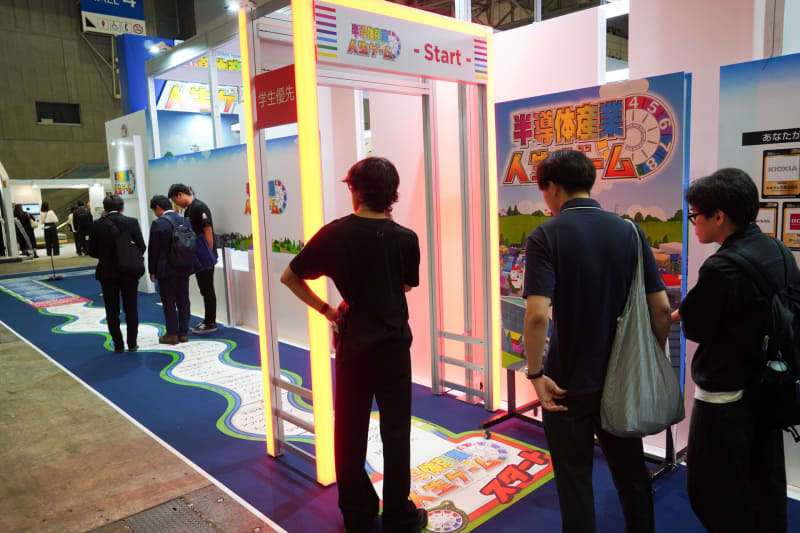 CEATEC 2025のレポート「<a href="https://internet.watch.impress.co.jp/docs/event/2055544.html" class="strong bn" target="_blank">等身大の『黒ひげ危機一発』がCEATECでプレイ可能！ 特製の『半導体産業人生ゲーム』も学生に人気</a>」より。半導体業界人生ゲーム