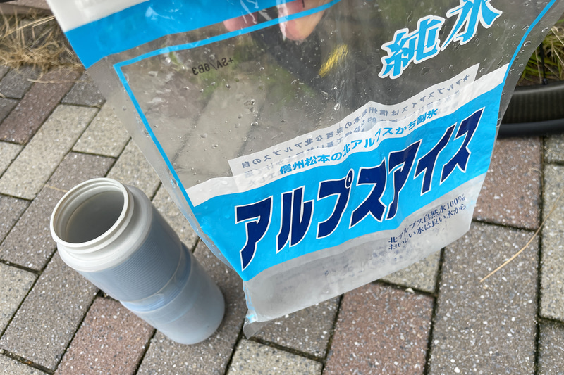 とけた水はボトルに入れた