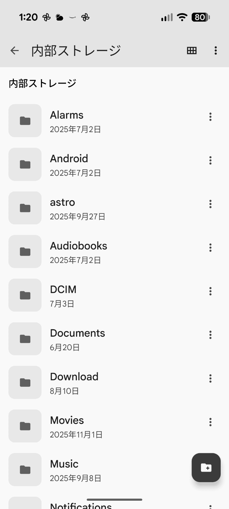 Filesアプリなどのファイラーで確認してもよい。OpenMTPの右ペインと同じフォルダが見えるはずだ