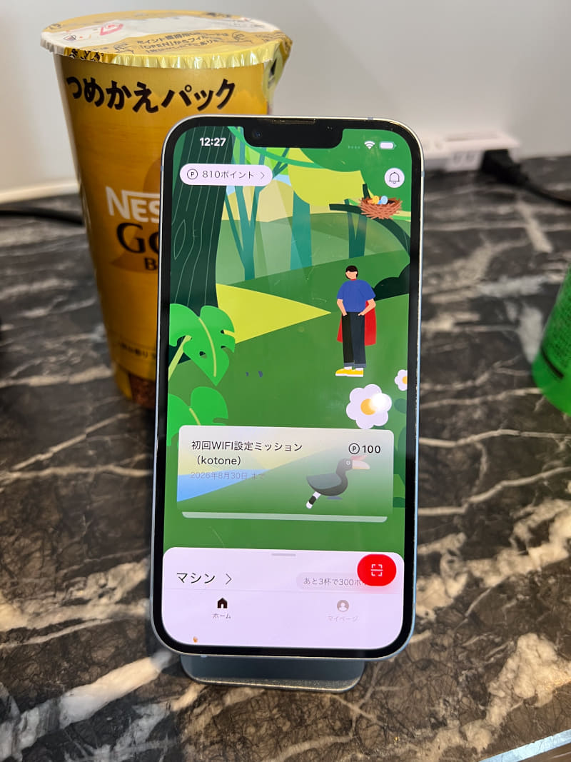 新アプリ「NESCAFÉ」の画面
