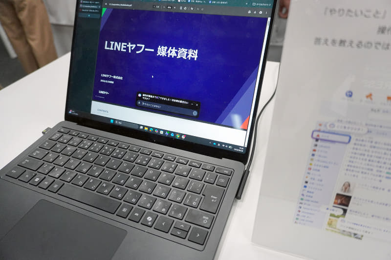 表示中の「WEB操作ガイド」。デモでは、LINEヤフーのコーポレートサイトから媒体資料のPDFを探し、ダウンロードするまでの操作をガイドしていた