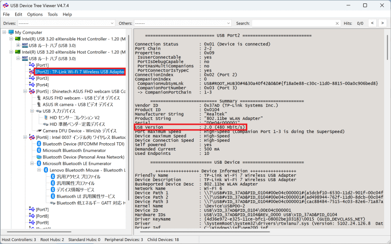 複数台のPCで確認したが、筆者宅ではUSB Type-C接続だとデータ伝送はUSB 2.0になってしまう