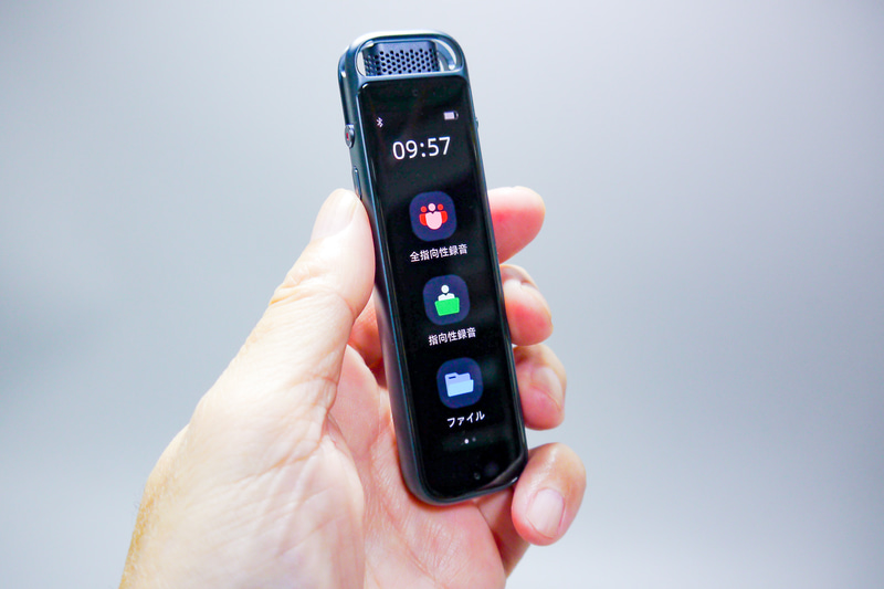 iFLYTEK AIボイスレコーダー P1 Proをレビューする