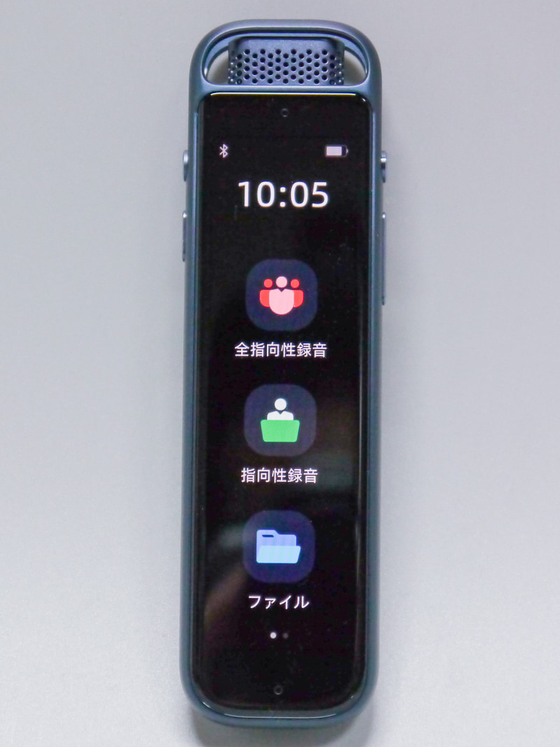 正面