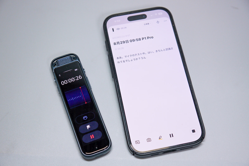 スマホと連携して文字起こしをリアルタイムに確認。ただし、単体でも利用可能