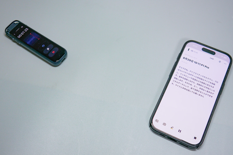 本体を録音しやすい場所に置いて録音スタート。文字起こしは手元のスマホに自動的に表示される