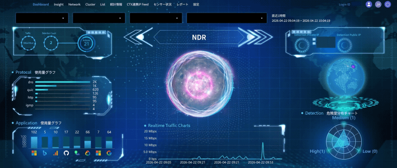 <a href="https://www.psi.co.jp/topics/2026/n_20260904_1.html" class="strong bn" target="_blank">ピーエスアイ NEWS DETAIL</a>のウェブサイトより