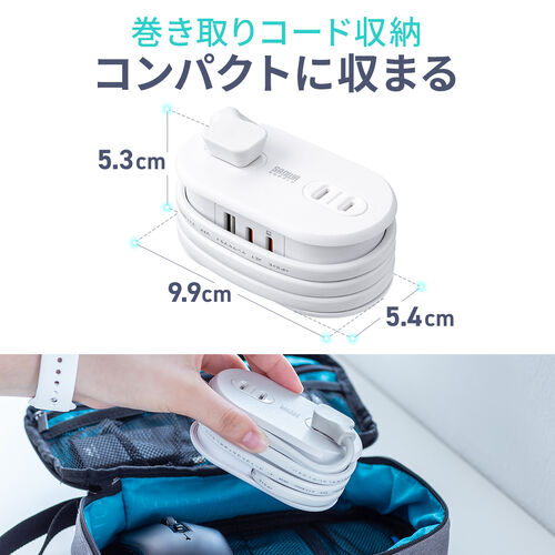 電源コードは本体に巻き取って収納できる