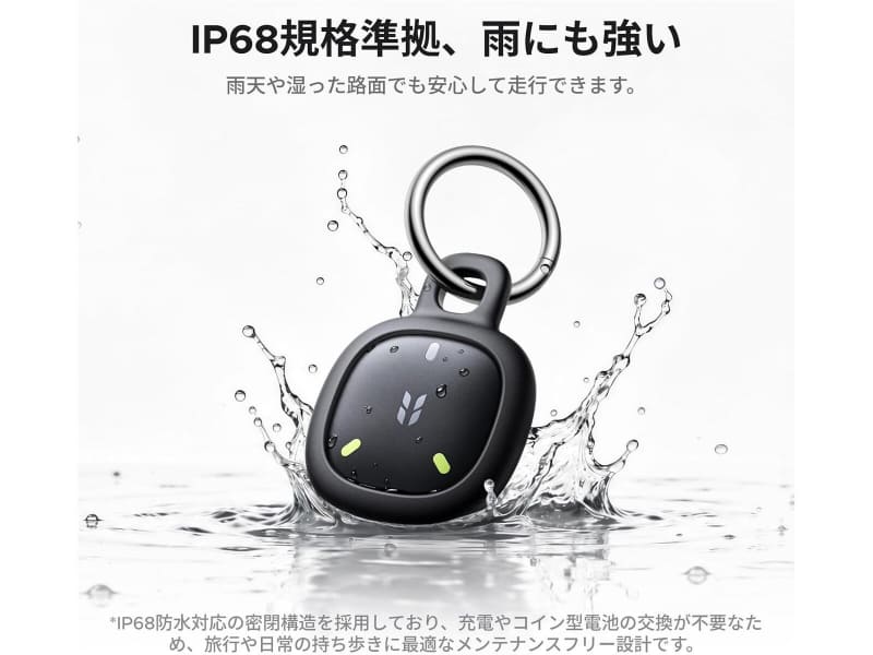UGREEN FineTrack Mini 2（1個）（iOS用）