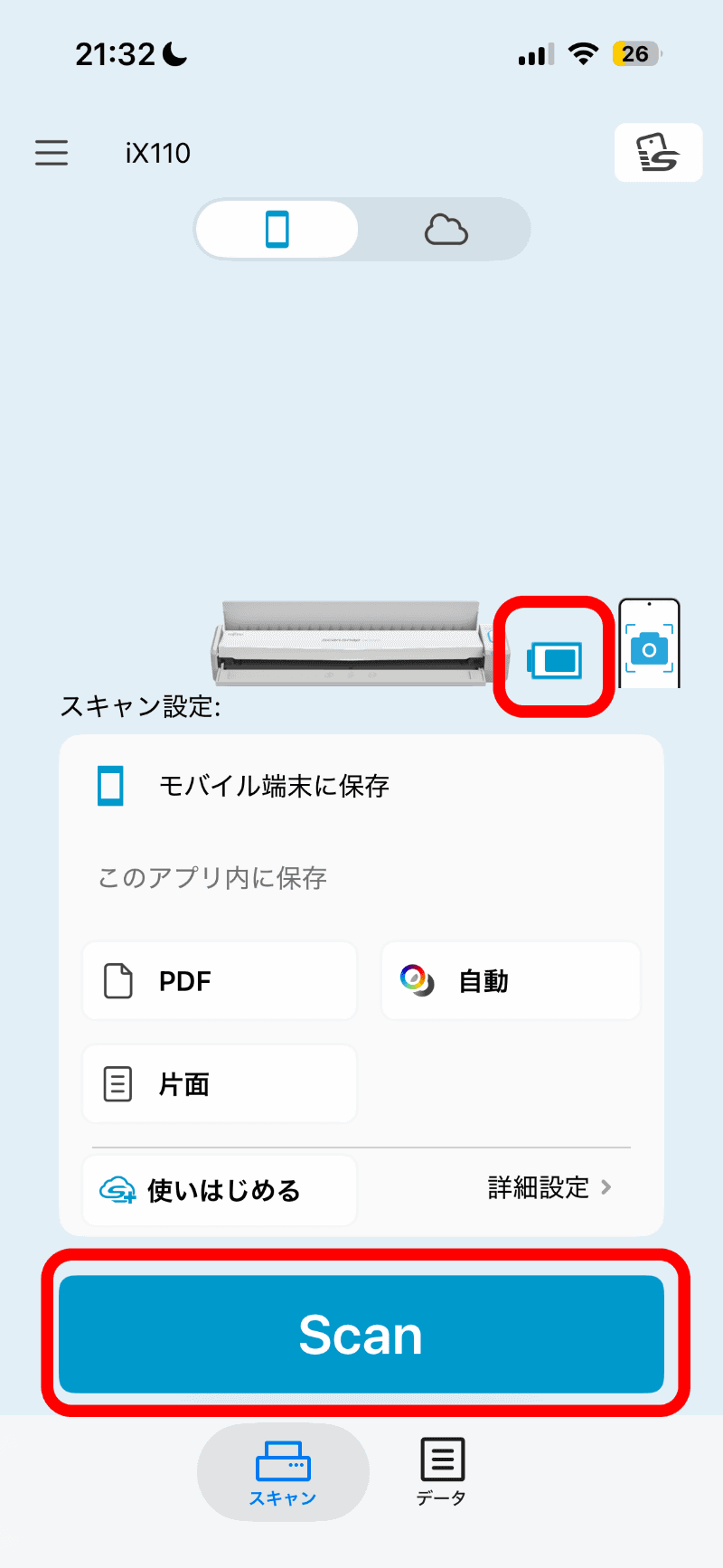 接続が完了するとバッテリー状態表示に切り替わる。原稿の準備ができたら［Scan］ボタンをタップ
