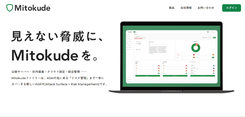 <a href="https://mitokude.com/" class="strong bn" target="_blank">Mitokude 公式サイト</a>より