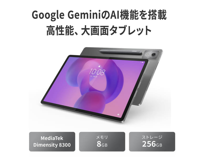 Lenovo Idea Tab Pro ZAE40096JP