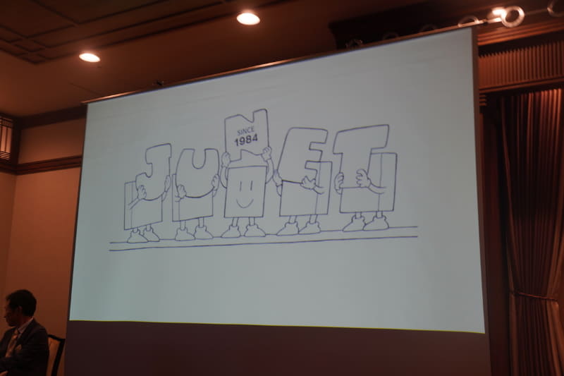 JUNETが1984年に創設