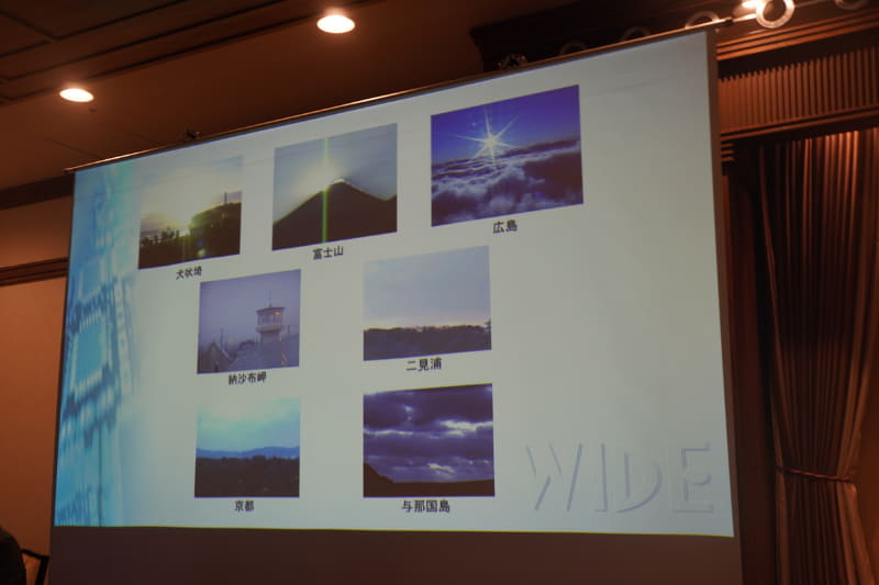 インターネット博覧会での映像配信