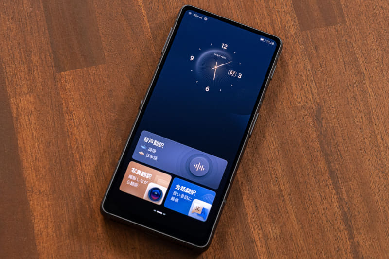 iFLYTEKの「デュアルスクリーンAI翻訳機」。正面から見ると、ほとんど小型のスマートフォンといった印象だ