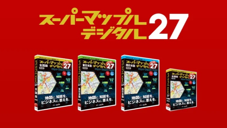 株式会社マップルのブースでは、多彩なデジタル地図サービス・位置情報ソリューションを展示。「スーパーマップル・デジタル」のAI連携による地点分析の効率化をはじめ、物流・観光領域に特化したソリューションまで、ニーズに合わせた実践的なアプローチを紹介する