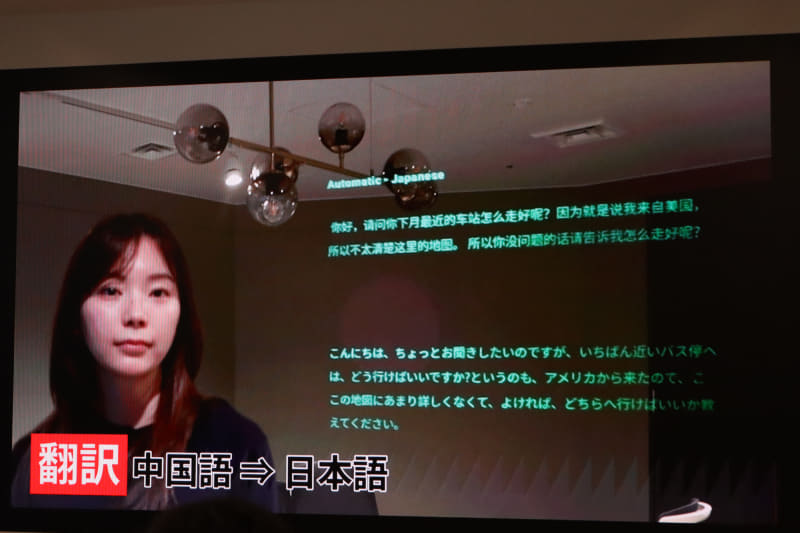 翻訳機能