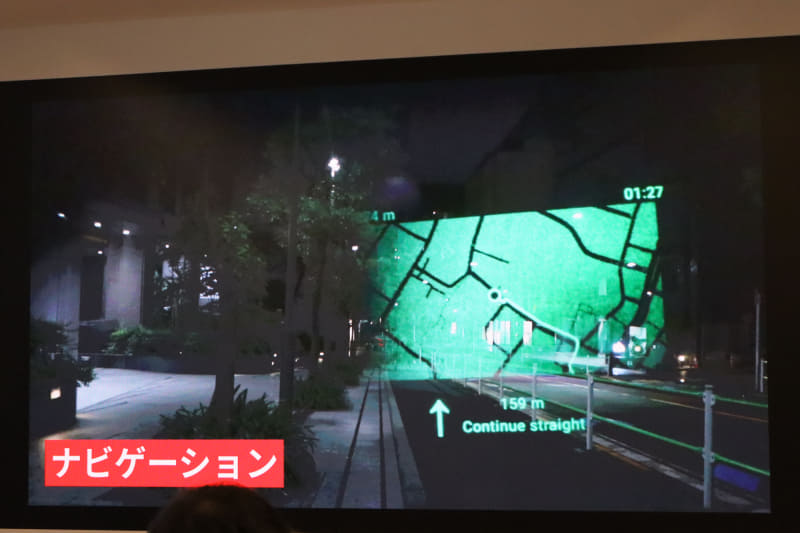 ナビゲーション機能