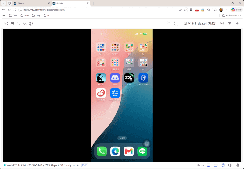 iPhoneをコントロール可能