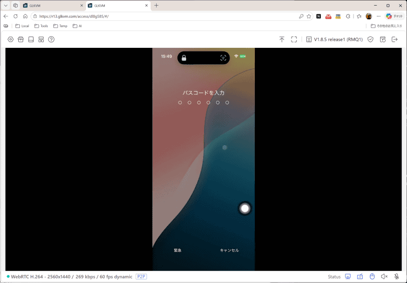 コードでロック解除