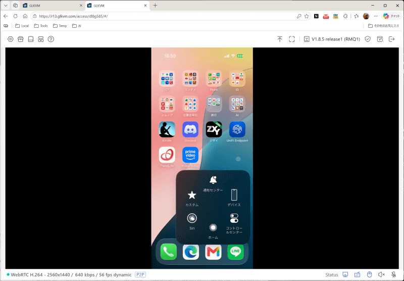 ホーム画面の表示や、音量の操作などもAssistiveTouchで可能