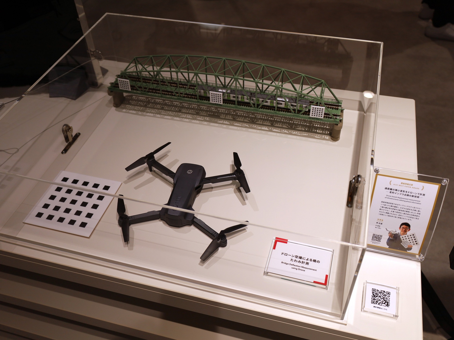 大型構造物の“たわみ”を測定できる画像計測技術の展示（写真は、産総研つくばセンター内にある常設展示施設「AIST-Cube」のもの。CEATEC 2026での展示とは異なる）