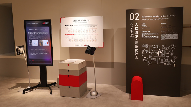 「転倒リスク評価」の展示（写真は、産総研つくばセンター内にある常設展示施設「AIST-Cube」のもの。CEATEC 2026でも同様の体験型展示を用意）