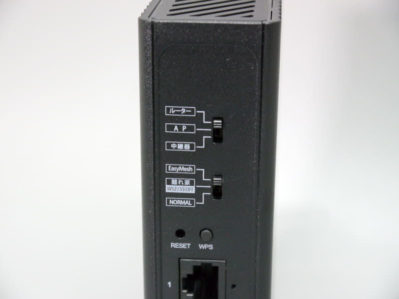 物理スイッチも搭載