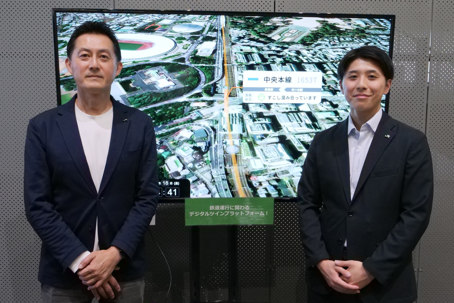 東日本旅客鉄道株式会社（JR東日本）の坂入整氏（左）と古澤生成氏（右）