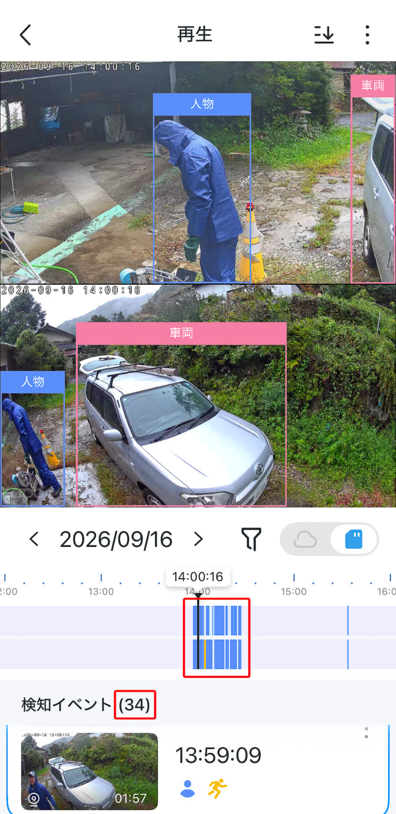 録画本数は34。点検作業中は連続録画された