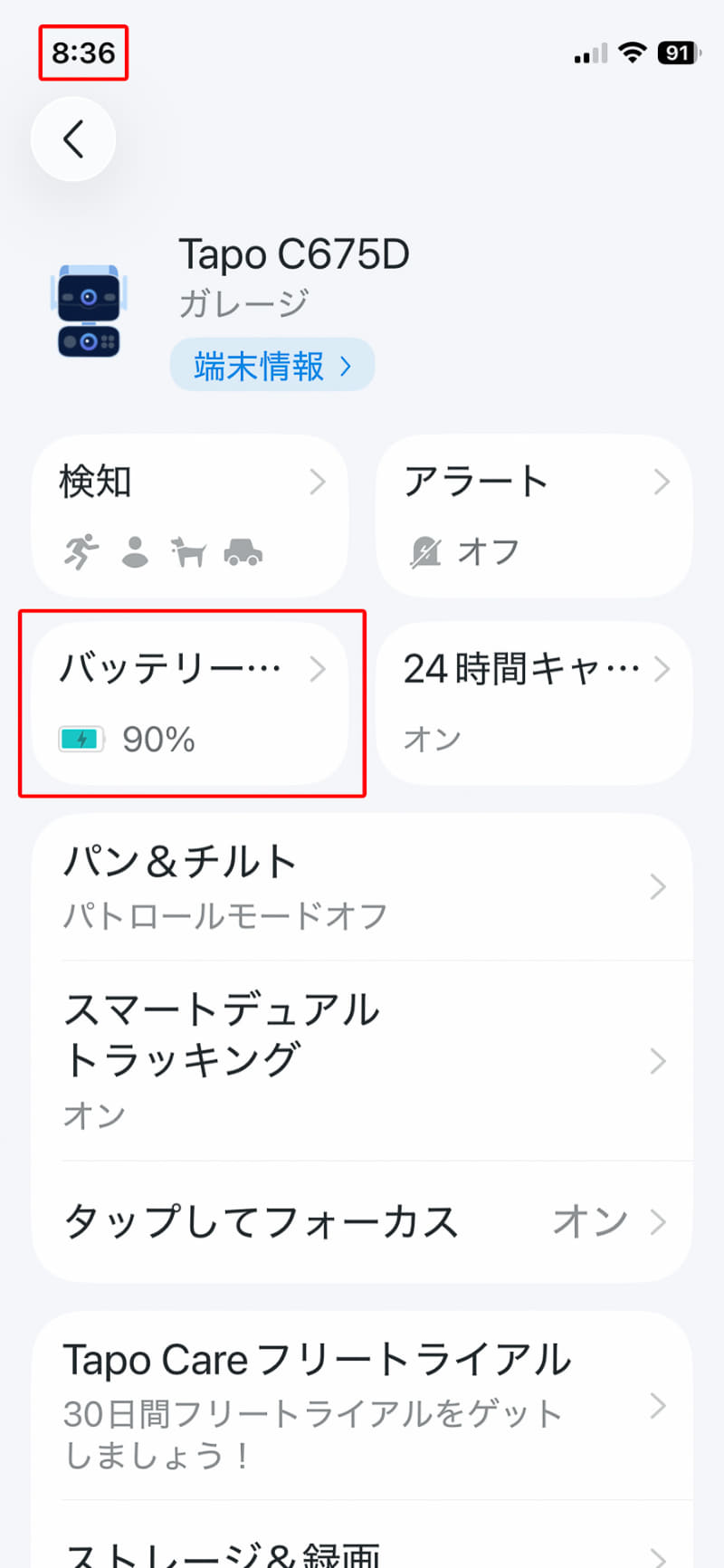 ソーラーパネルを外して24時間、翌朝のバッテリー残量は90％となった
