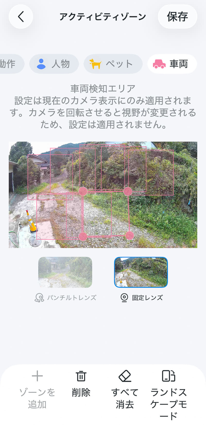 人物、車両など検知対象ごとに検知エリアが複数設定できる