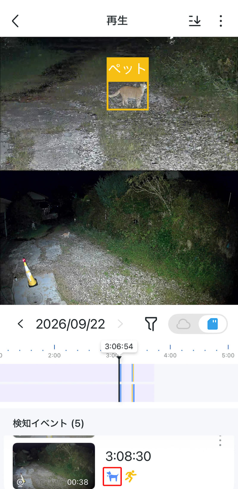 スマホの画面はAIズーム機能で大きく表示された