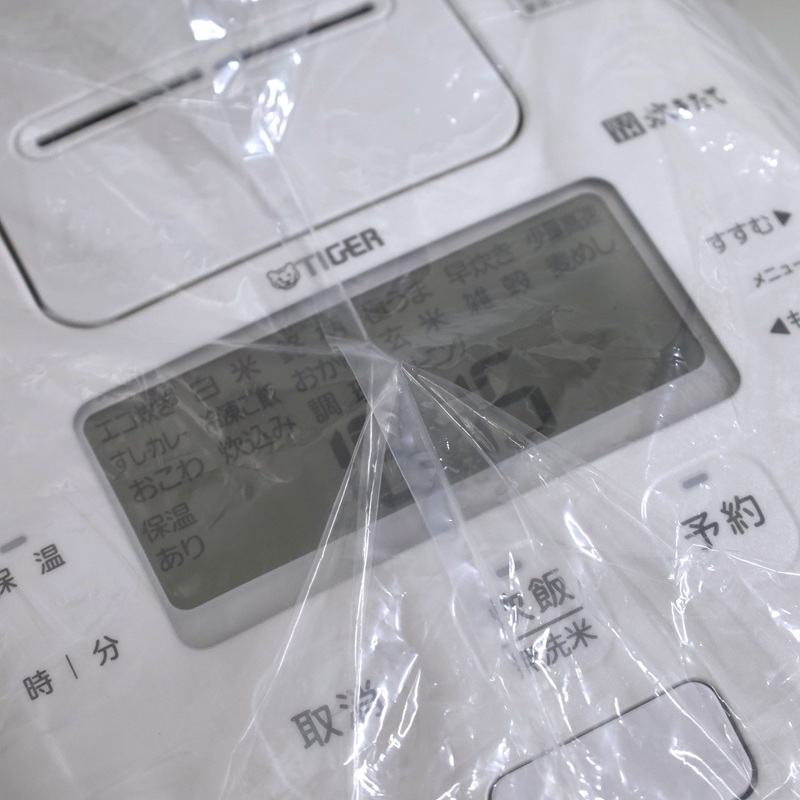 「JPA-S100」では、梱包しているビニールを付けたままで作業員がIoTの設定操作を行えるよう、他の炊飯器製品とは異なる透明な素材を使用している