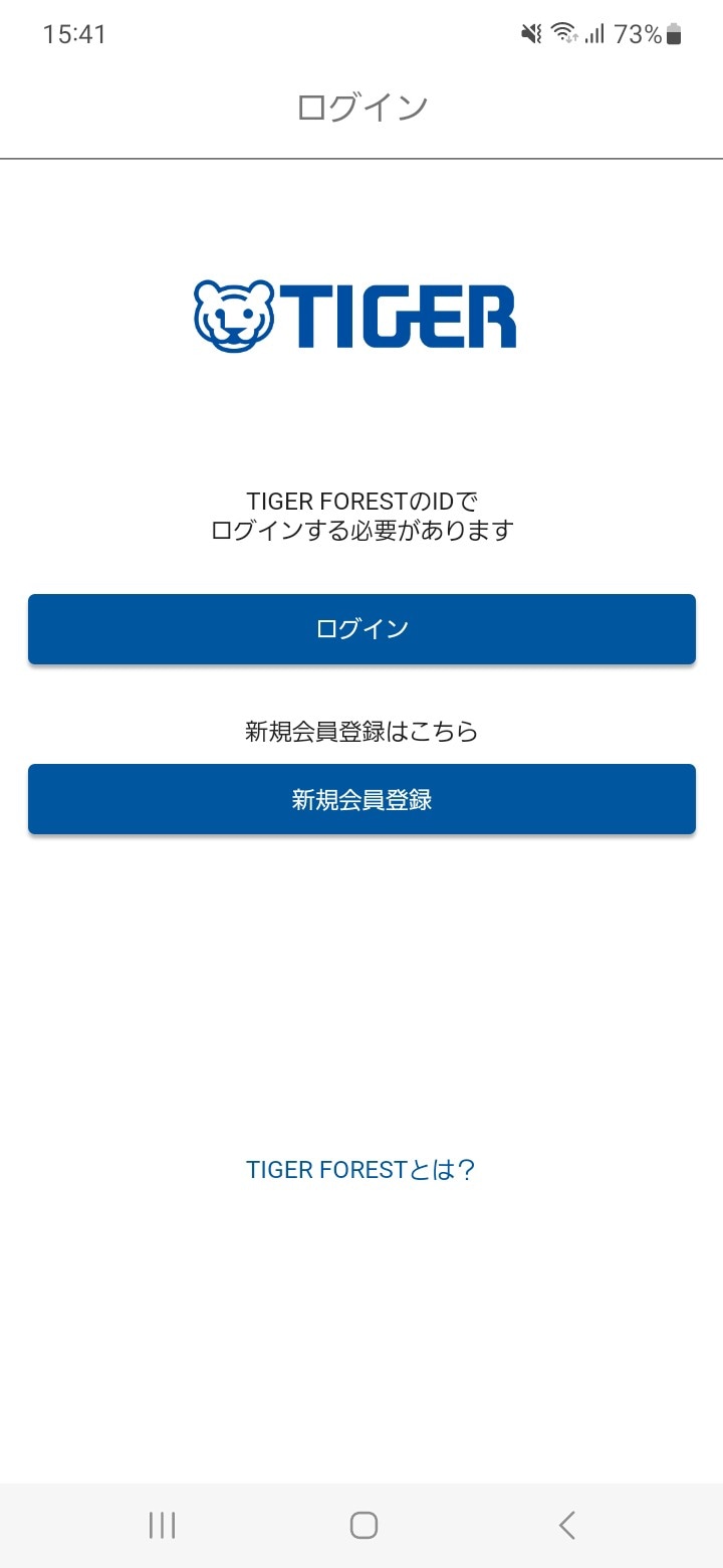 IoT炊飯器のWi-Fi接続設定などは「TIGER HOME」アプリから行う。慣れているユーザーであれば特に戸惑うことのない操作が大きな「壁」になっていた