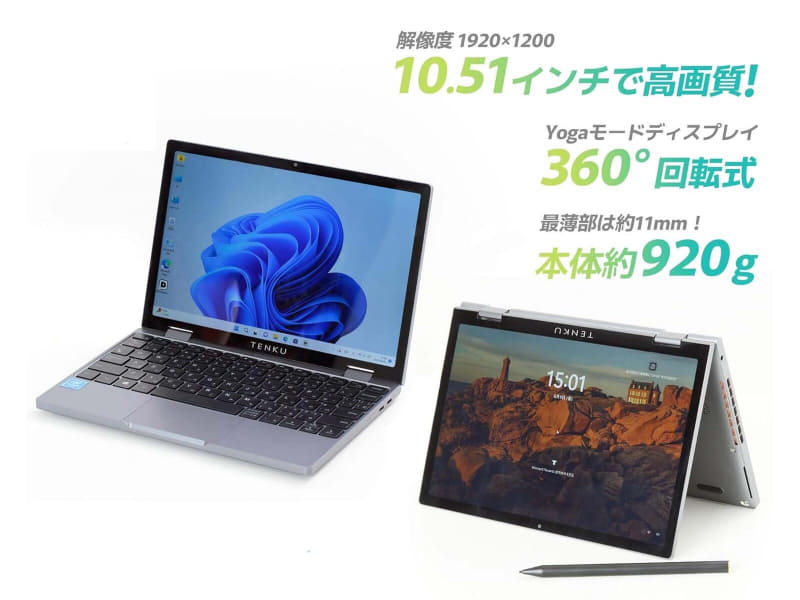 TENKU MOBILE S10＋