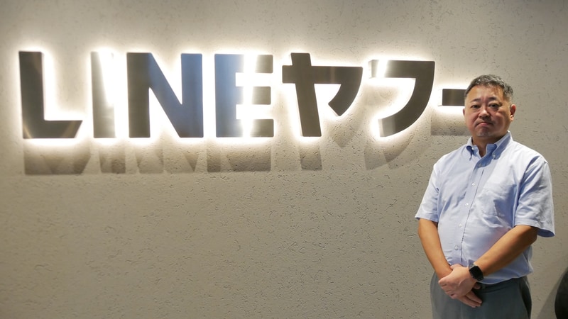 LINEヤフー株式会社の松本健太郎氏（ガバナンスドメイン 政策渉外CBU 政策渉外1ユニットリード 兼 渉外安全対策ユニット 安全政策ディビジョンリード）。未成年の「オプチャ」利用におけるリスクと対策について同社の考えを聞いた