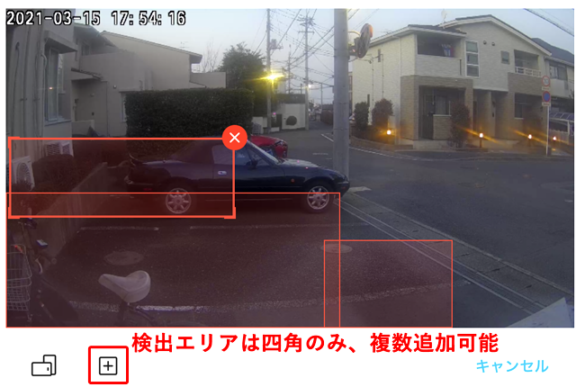 海外メーカー 1。検出エリアは四角、サイズは変更可能。四角の数は増やせる